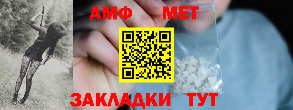 Первитин винт  Вход с VPN  Первитин винт  Губкин 