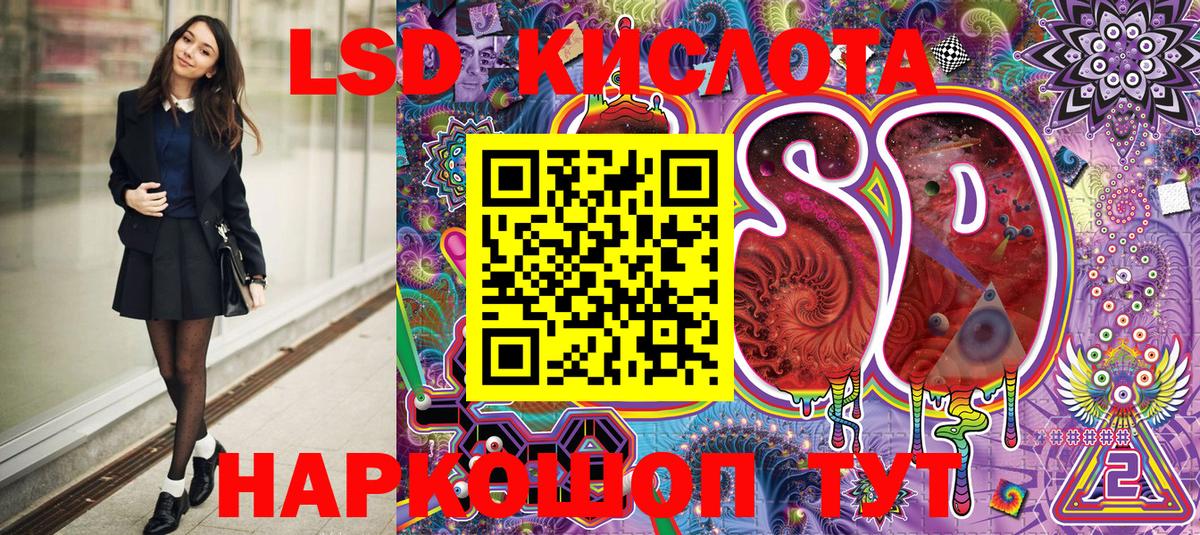 Наркотические марки 1,8мг  Наркотические марки 1,8мг  Губкин 