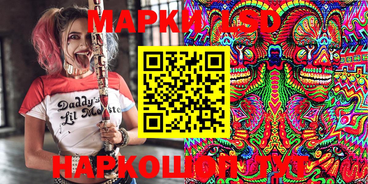 Наркотические марки 1,8мг Губкин