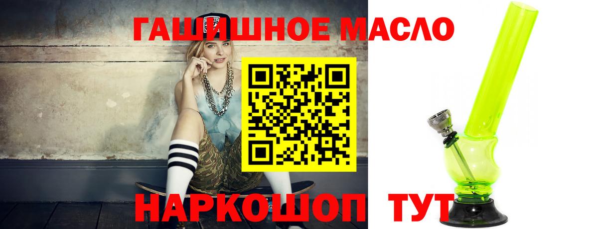 Дистиллят ТГК вейп с тгк  Дистиллят ТГК Wax  Губкин 