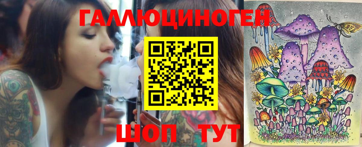 Псилоцибиновые грибы Magic Shrooms Губкин