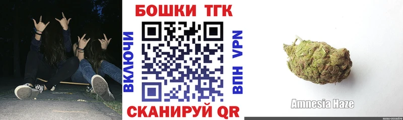 Бошки Шишки AK-47  kraken рабочий сайт  Губкин  купить  